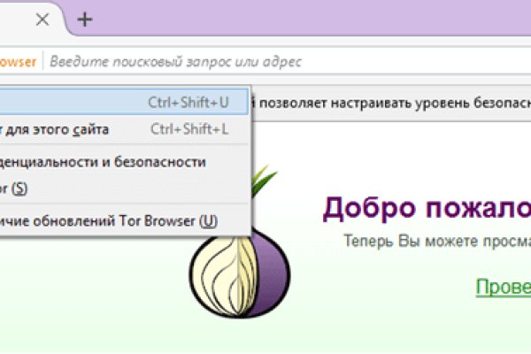 Зеркало тор bs onion info