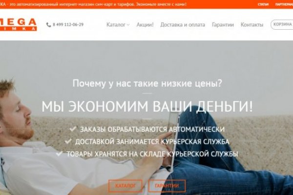 Блекспрут 2fa blacksprul me