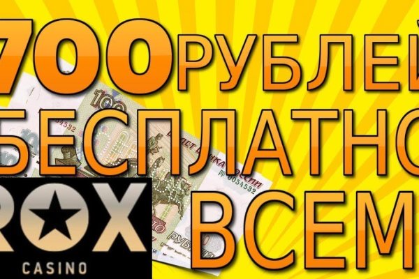 Блекспрут зеркала bs2tor2 vip