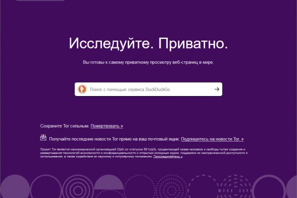 Блэк спрут ссылка bs2connect co