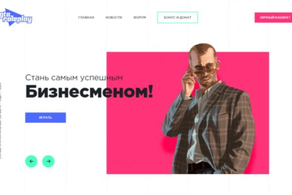 Блекспрут через тор blacksprut click