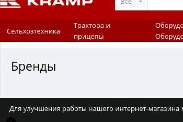 Зеркало blacksprut тор ссылка bs2webes net