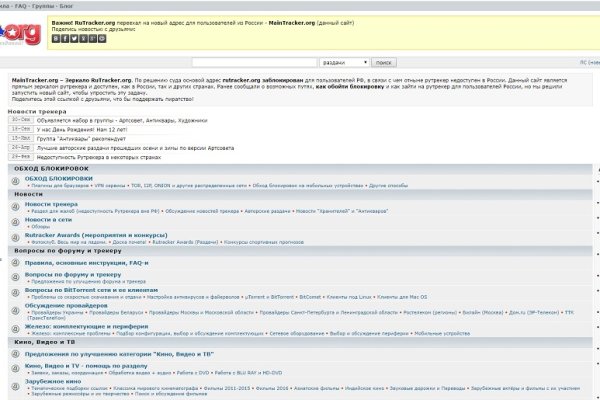 Зеркало blacksprut тор ссылка bs2webes net