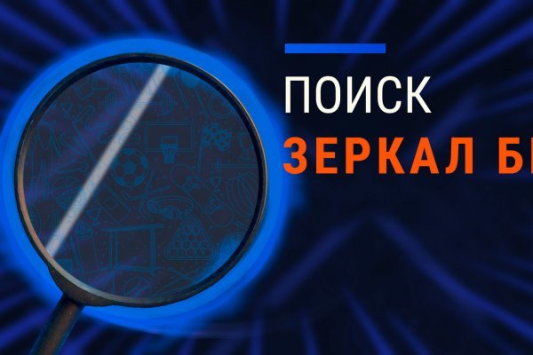 Не работает сайт blacksprut bs2web top