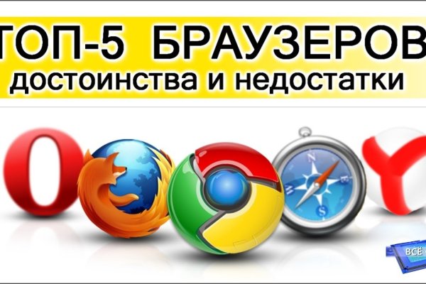 Онион ссылка блэкспрут bs2tor nl