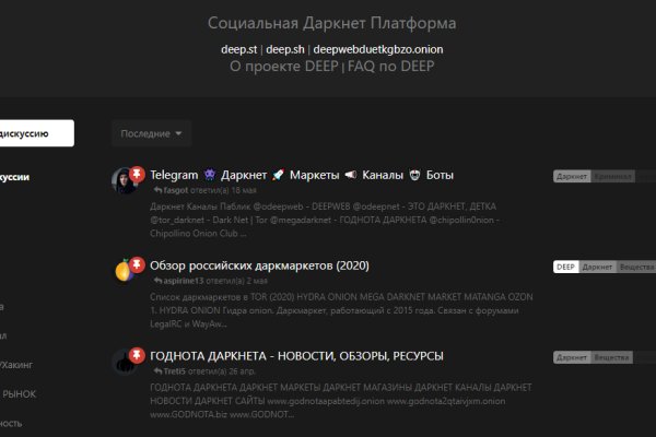 Сайт blacksprut на торе