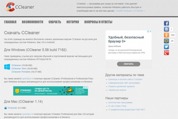 Блэк спрут ссылка tor wiki online