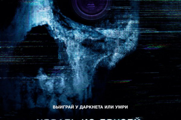 Блекспрут 2fa blacksprut cam blacksprut2web in