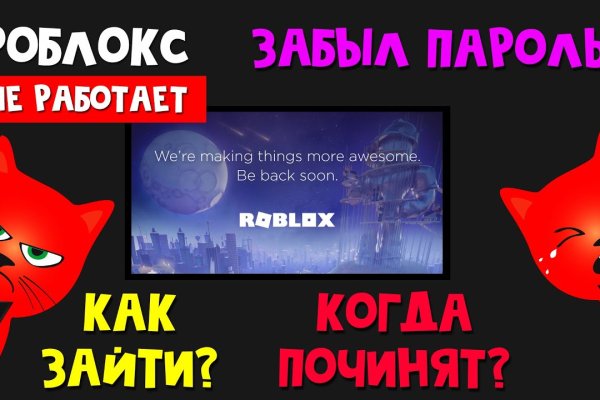 Блекспрут com