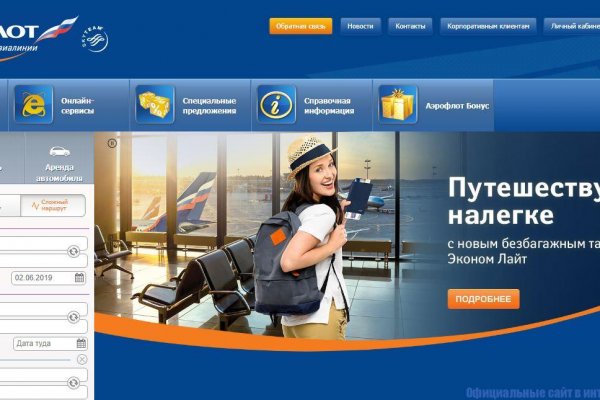 Блекспрут зеркало bs2webes net