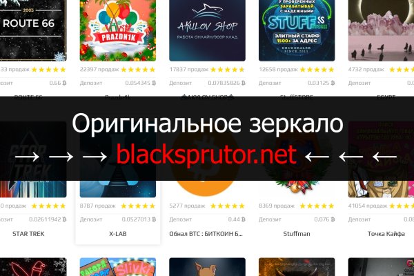 Bs2c io ссылка blacksprut