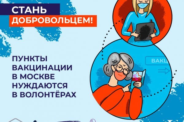 Блэкспрут не работает bs2web top