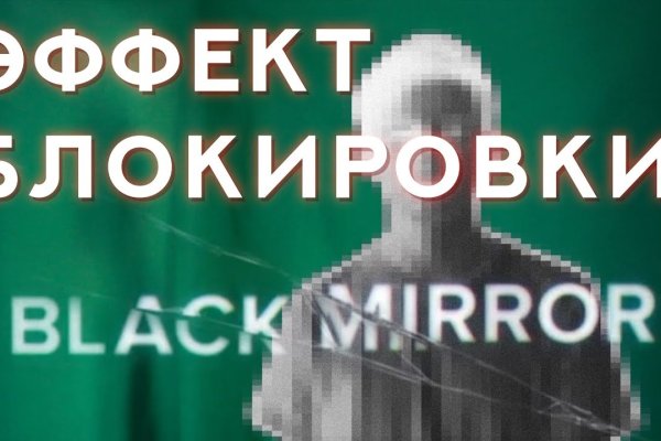 Black sprut зеркало официальный сайт