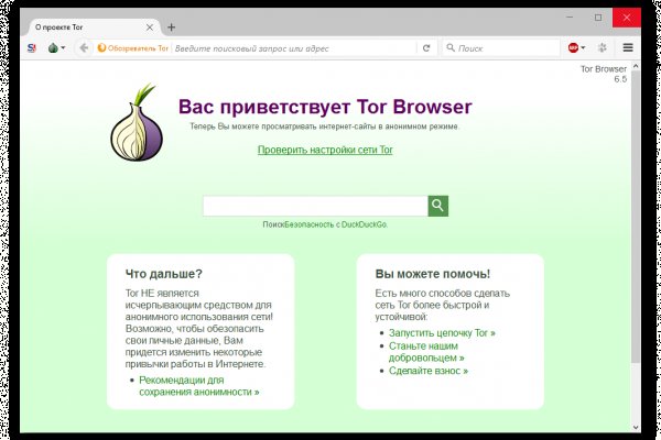 Официальная ссылка на blacksprut 1blacksprut me