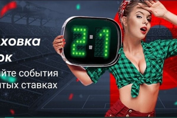 Блэк спрут ссылка bs2web top