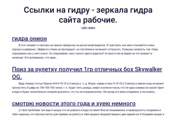 Блэк спрут ссылка bs2webes net