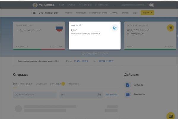 Как пройти капчу на блэкспруте bs2web top