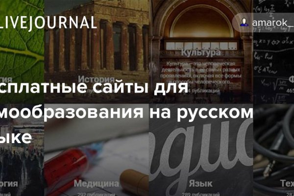 Блэк спрут зеркала bs2web