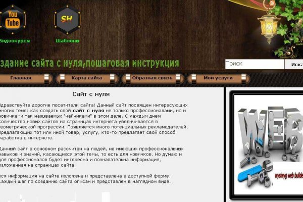 Блекспрут нет blacksprut adress com